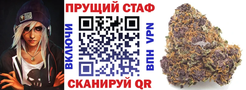 Как найти наркотики Острогожск МАРИХУАНА  АМФ  A-PVP  Гашиш  Кокаин  Мефедрон 