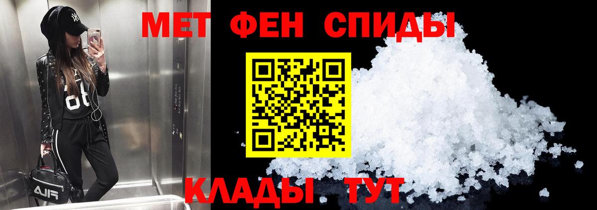 Острогожск  Амфетамин  Вход с VPN  АМФ Розовый 