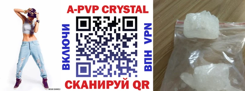 мега ссылки  где продают   Острогожск  Alfa_PVP Crystall 