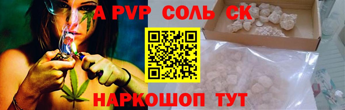 APVP мука Острогожск