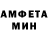 МЕТАМФЕТАМИН пудра Nika Goy