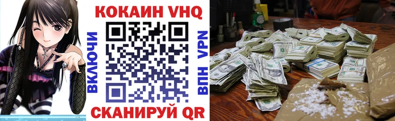blacksprut ТОР  Острогожск  Кокаин FishScale 