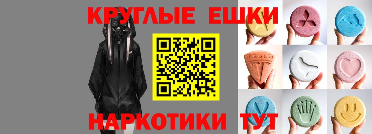 ЭКСТАЗИ TESLA Острогожск