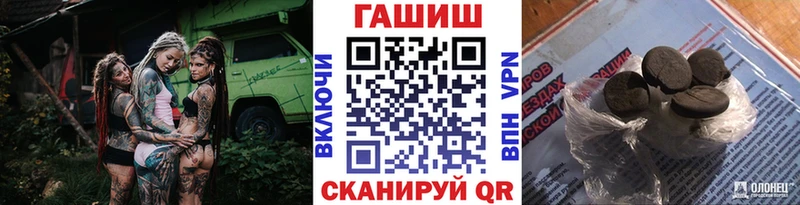 ГАШ Cannabis  мориарти наркотические препараты  Острогожск 