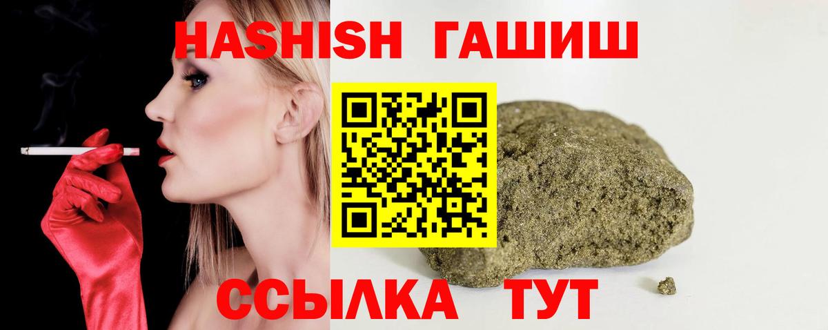 ГАШИШ гарик Острогожск