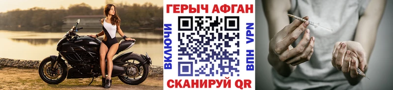 ГЕРОИН гречка  Острогожск 