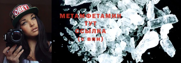 тгк Беломорск