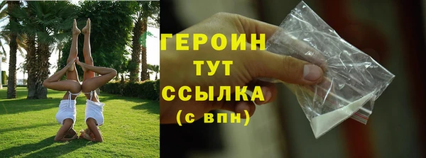 скорость mdpv Белокуриха