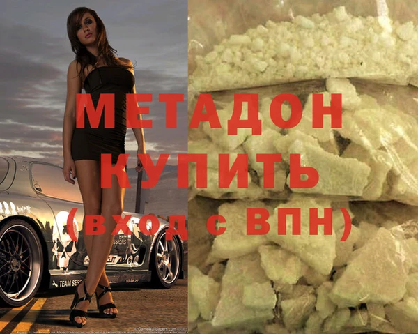 скорость mdpv Белокуриха