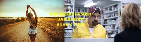 скорость mdpv Белокуриха