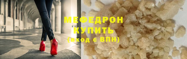 тгк Беломорск