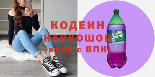 скорость mdpv Белокуриха