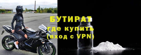 скорость mdpv Белокуриха
