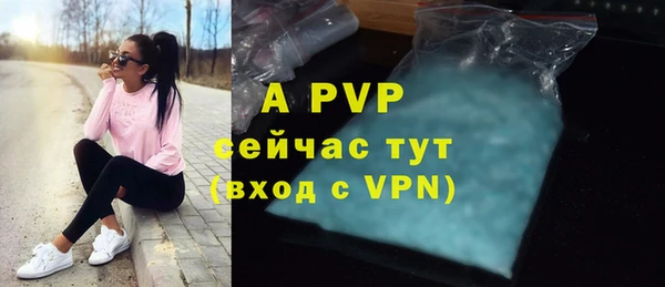 ешки Белоозёрский