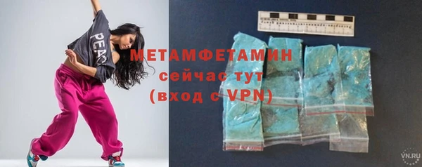 тгк Беломорск