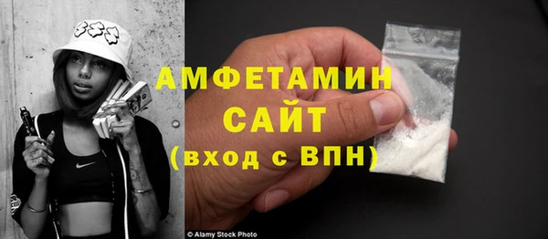 тгк Беломорск