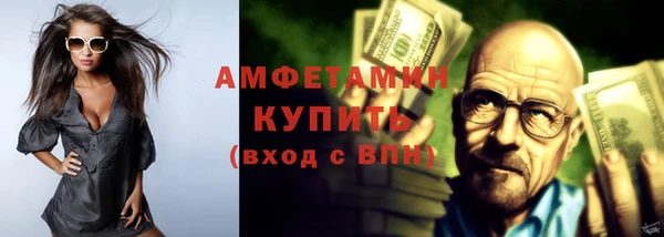 скорость mdpv Белокуриха