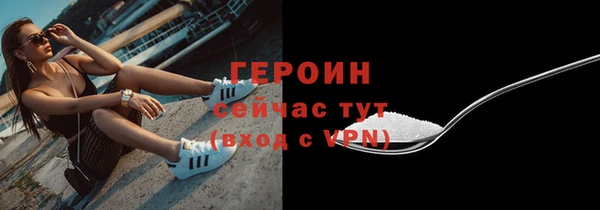 бутират Заволжск