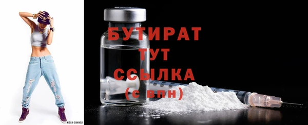 скорость mdpv Белокуриха