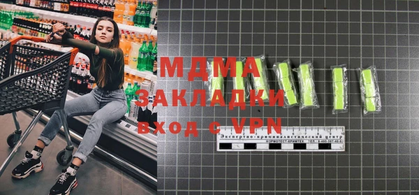 скорость mdpv Белокуриха