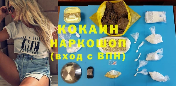 скорость mdpv Белокуриха