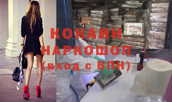 скорость mdpv Белокуриха