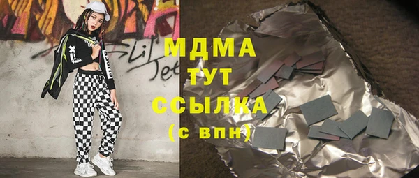 скорость mdpv Белокуриха