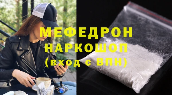 тгк Беломорск
