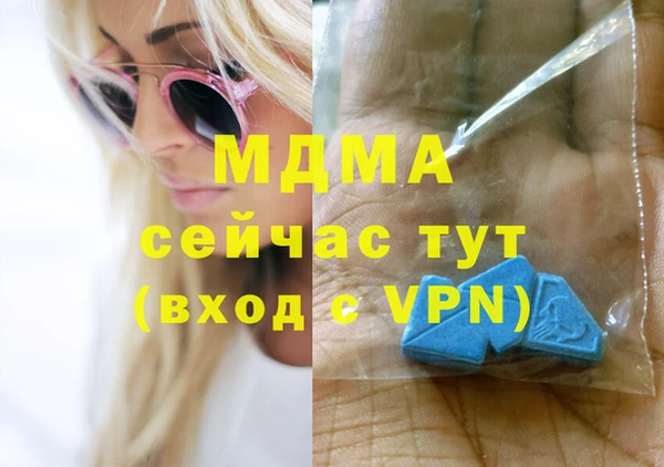 тгк Беломорск