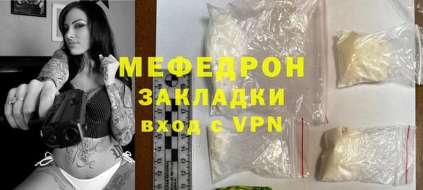 тгк Беломорск