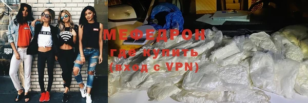 мескалин Заводоуковск