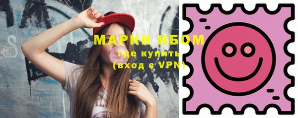 тгк Беломорск