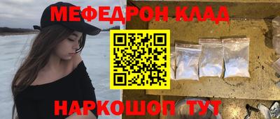 мяу мяу мука Донской