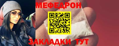 СК Гусь-Хрустальный