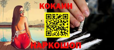 эйфоретик Гусиноозёрск