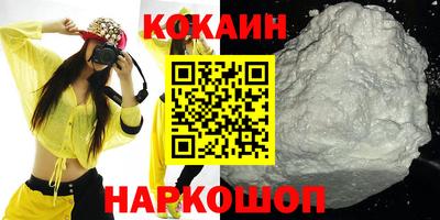 СК Гусь-Хрустальный