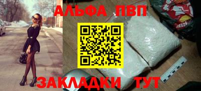 эйфоретик Гусиноозёрск