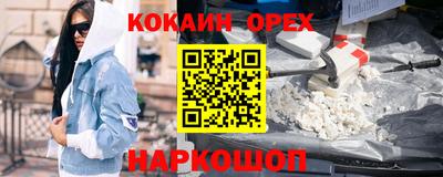 эйфоретик Гусиноозёрск