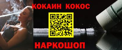СК Гусь-Хрустальный