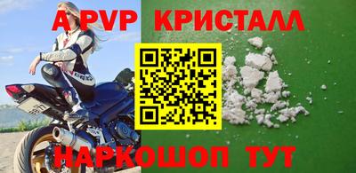 шишки Донецк