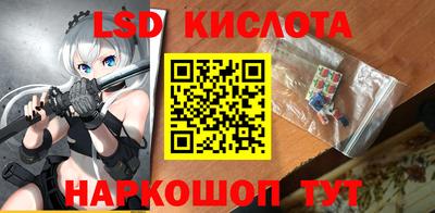 эйфоретик Гусиноозёрск