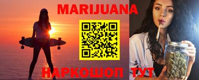 эйфоретик Гусиноозёрск