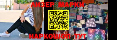 эйфоретик Гусиноозёрск