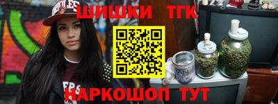 эйфоретик Гусиноозёрск
