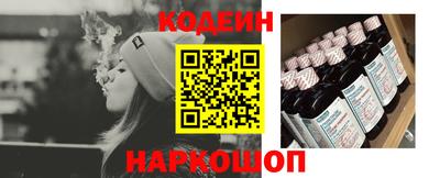 эйфоретик Гусиноозёрск