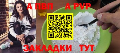 шишки Донецк
