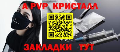 эйфоретик Гусиноозёрск
