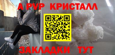 СК Гусь-Хрустальный