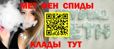 эйфоретик Гусиноозёрск