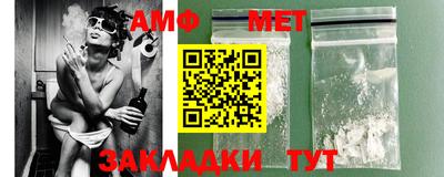 мяу мяу мука Донской